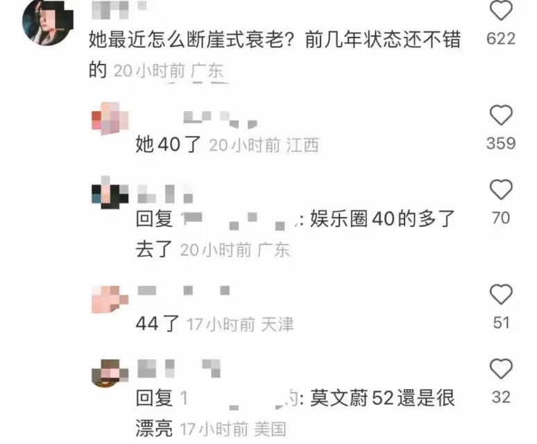 陳喬恩韓國遊玩被偶遇,衰老明顯,曬合照網友遭網暴