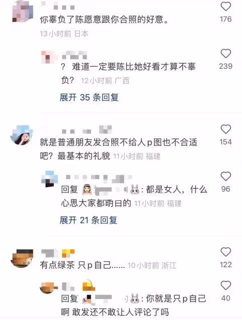 陳喬恩韓國遊玩被偶遇,衰老明顯,曬合照網友遭網暴