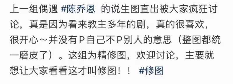陳喬恩韓國遊玩被偶遇,衰老明顯,曬合照網友遭網暴
