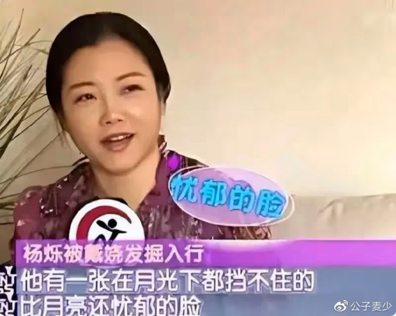 從紅極一時到人設崩塌,演技再好無法拯救,楊爍是如何自毀前程的?