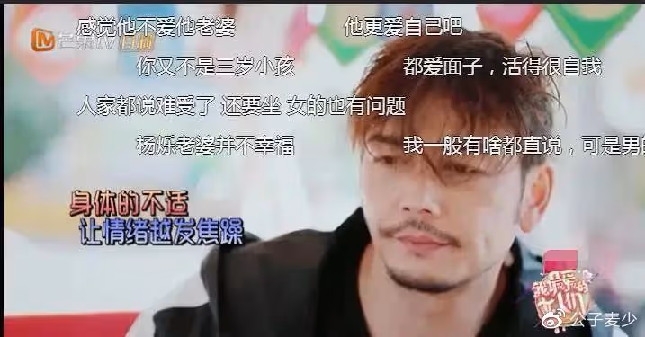 從紅極一時到人設崩塌,演技再好無法拯救,楊爍是如何自毀前程的?