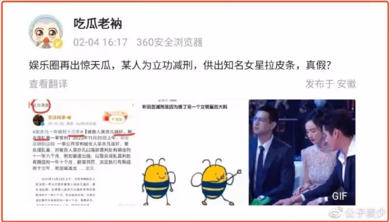 撩頭髮、拉皮條、與王俊凱「姐弟戀」,身陷醜聞的楊冪又翻車了?