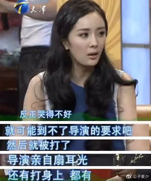 撩頭髮、拉皮條、與王俊凱「姐弟戀」，身陷醜聞的楊冪又翻車了？