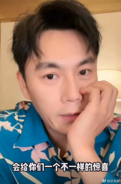 秦昊演出新劇奪最高分,再度走紅,直播稱合作的楊冪會給大家驚喜