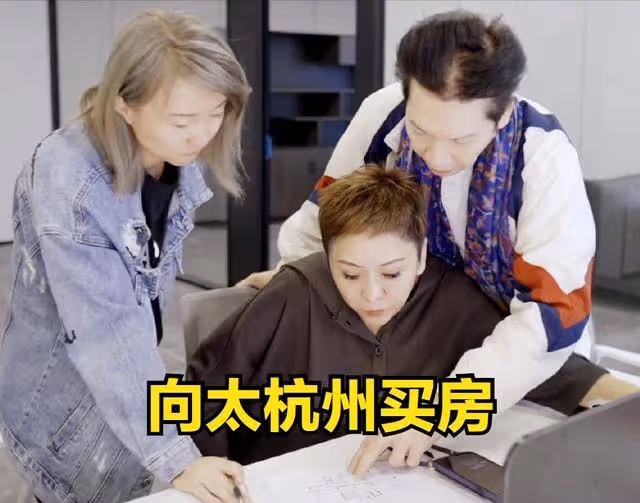 向華強陪向太定居杭州！如今兒孫安定，向太將追逐自己曾經的夢想