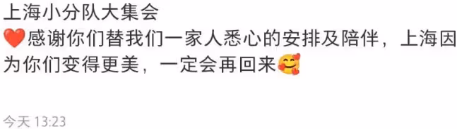 女富婆上海聚會!甘比會穿搭、摩邦女掌門美貌吸睛,范美人遭吐槽