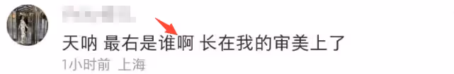 女富婆上海聚會!甘比會穿搭、摩邦女掌門美貌吸睛,范美人遭吐槽