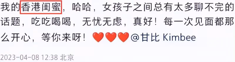 女富婆上海聚會！甘比會穿搭、摩邦女掌門美貌吸睛，范美人遭吐槽
