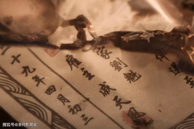 《雲襄傳》原著大結局：雲襄成為門主，真兇是南宮放