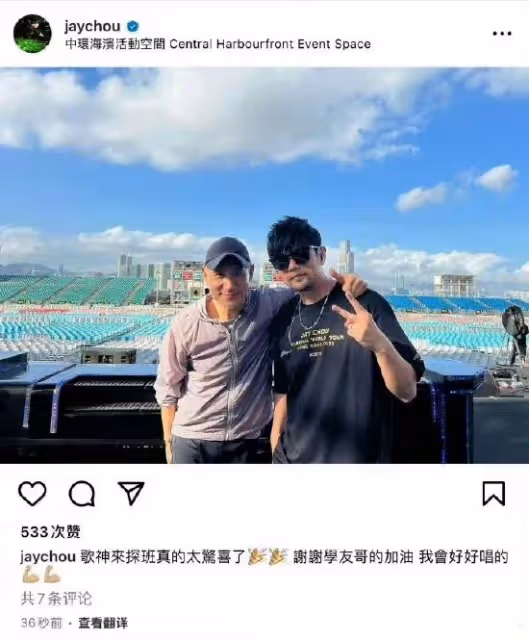 張學友探班周杰倫演唱會 手搭肩膀隨和又親切