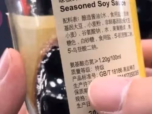 市場上這幾種醬油別再買了，添加劑超標，長期食用對人體肝臟產生危害，看完後盡快提醒家裡人！