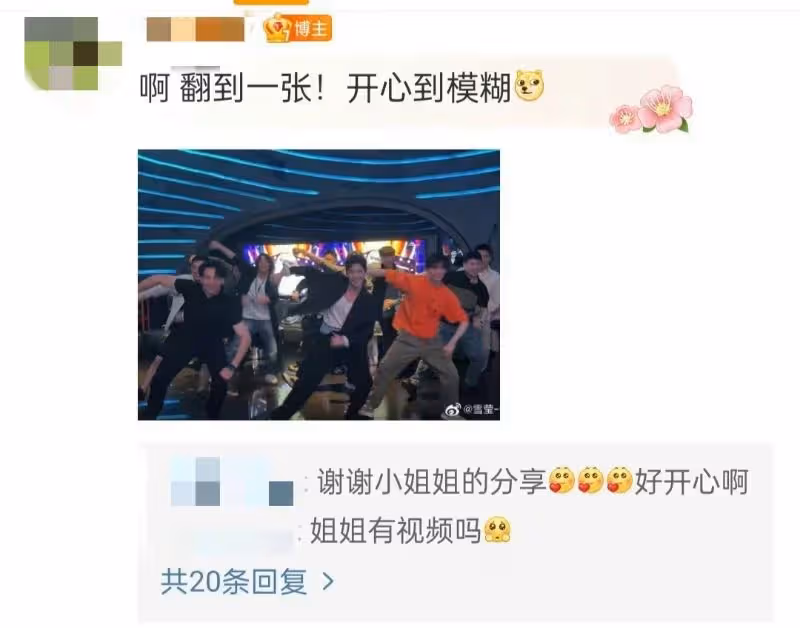 楊洋同學會續攤卡拉OK！跳舞視頻曝光！視頻看起！