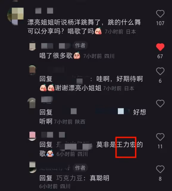 楊洋同學會續攤卡拉OK！跳舞視頻曝光！視頻看起！