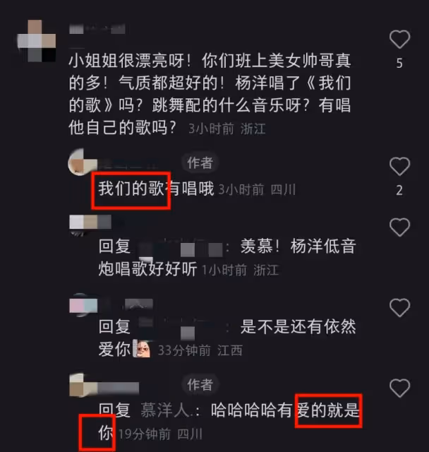 楊洋同學會續攤卡拉OK！跳舞視頻曝光！視頻看起！