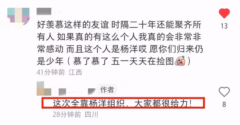 楊洋同學會續攤卡拉OK！跳舞視頻曝光！視頻看起！