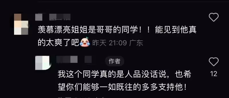 楊洋同學會續攤卡拉OK！跳舞視頻曝光！視頻看起！
