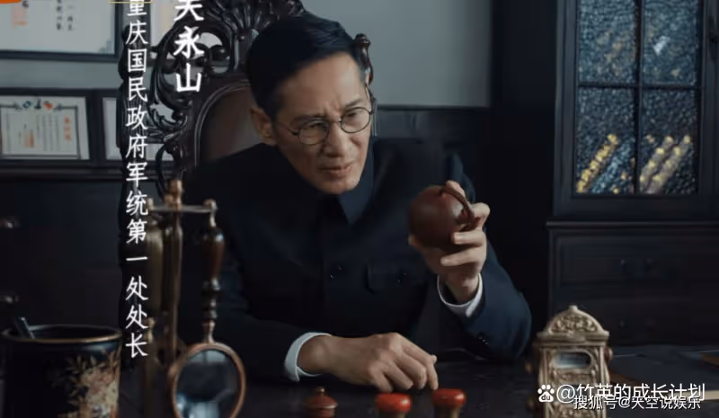 《薄冰》看到陳淺化作「官油條」躲過關試探，才懂關永山有多狡詐