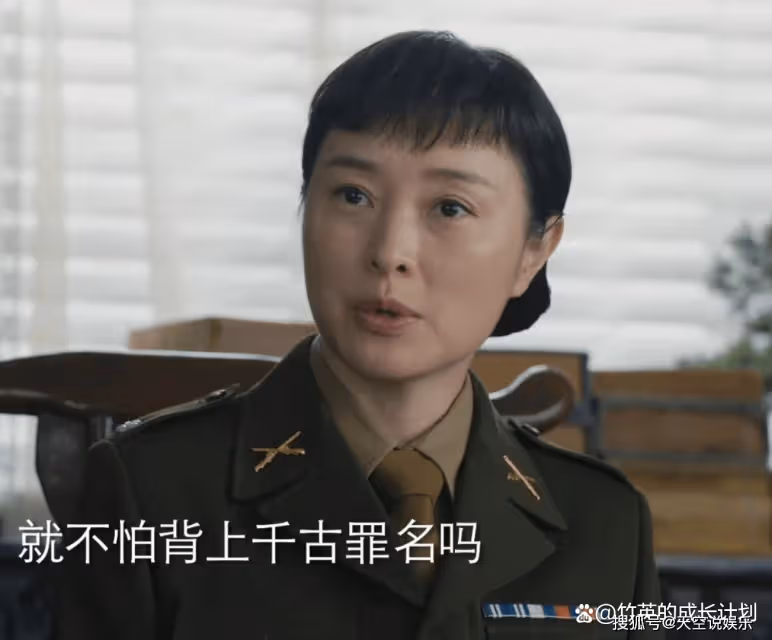 《薄冰》看到陳淺化作「官油條」躲過關試探，才懂關永山有多狡詐