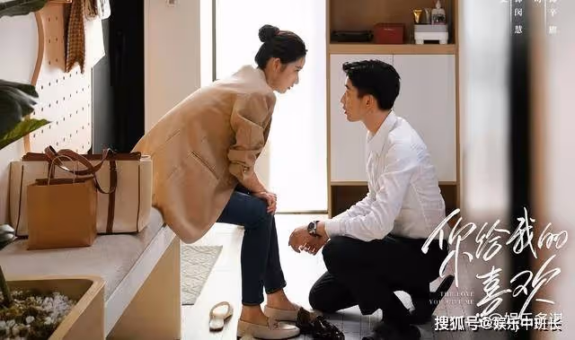 《你給我的喜歡》辛旗鴿子蛋求婚請求原諒，閔慧痛哭表白：我願意