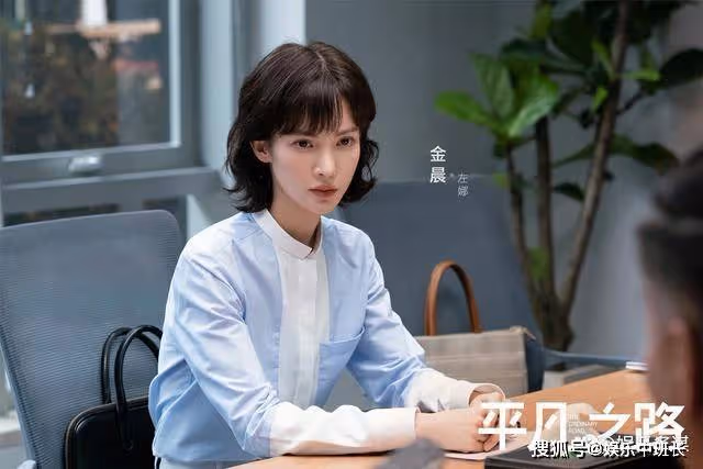 《平凡之路》潘岩分手後逆襲，轉正成榮柯金牌律師，女友含淚求復合
