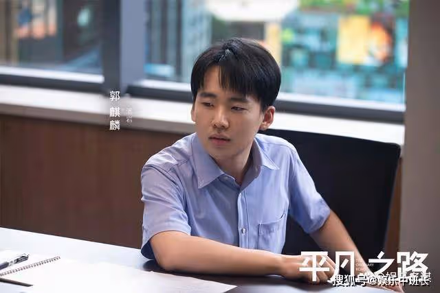 《平凡之路》潘岩分手後逆襲，轉正成榮柯金牌律師，女友含淚求復合