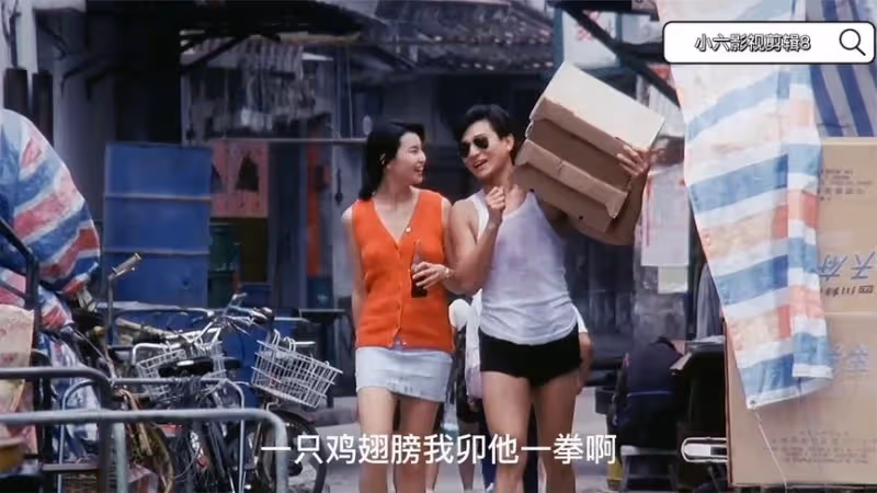 劉德華短褲舊照引熱議， 網友：當年最潮！