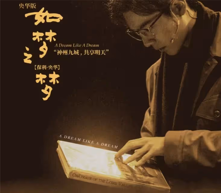 粉絲傾一城之花贈肖戰,再把花海的愛發出去!