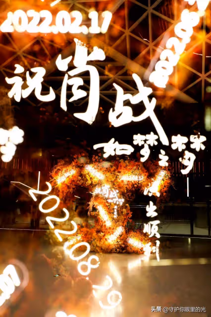 粉絲傾一城之花贈肖戰,再把花海的愛發出去!
