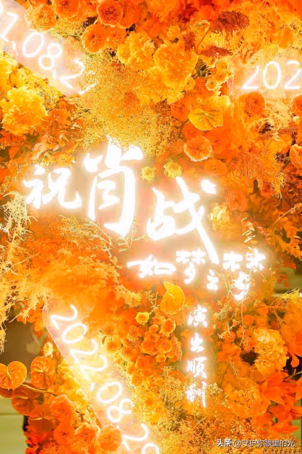 粉絲傾一城之花贈肖戰,再把花海的愛發出去!