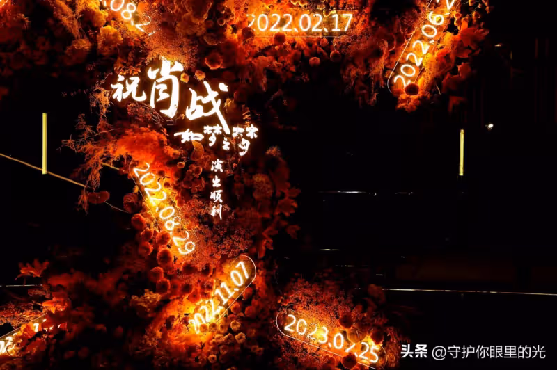 粉絲傾一城之花贈肖戰,再把花海的愛發出去!
