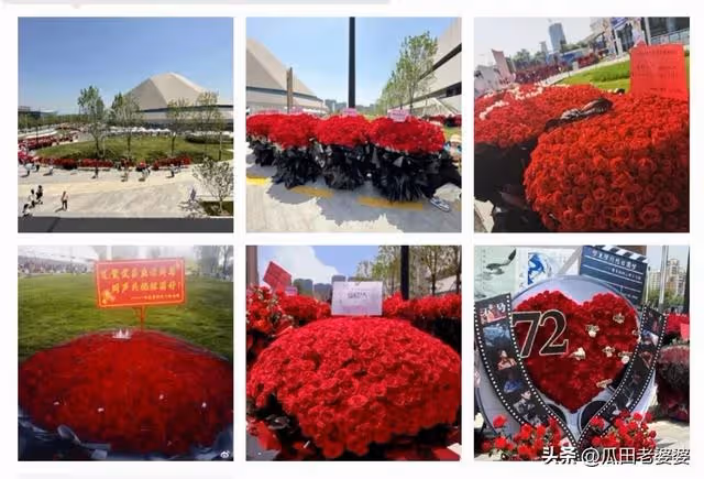 粉絲傾一城之花贈肖戰,再把花海的愛發出去!