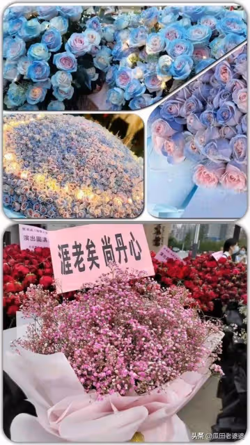 粉絲傾一城之花贈肖戰,再把花海的愛發出去!