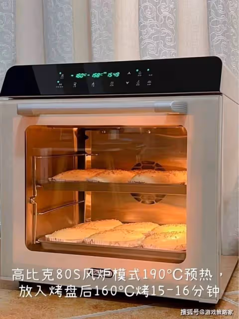 食譜:高比克80S烘焙熱狗麵包_風平_一體_烤箱