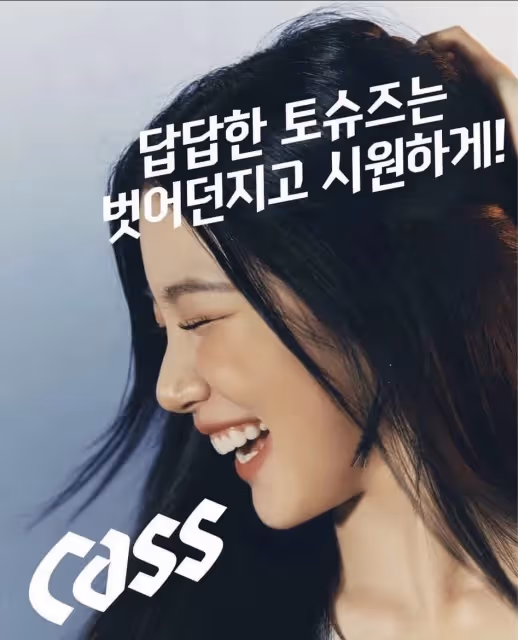 女團成員們的啤酒廣告?形象匹配評論有趣,韓網友表示有被可愛到