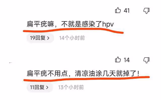 密恐慎點!高亞麟額頭長滿黑點惹擔憂,自曝生病許久疑似感染HPV
