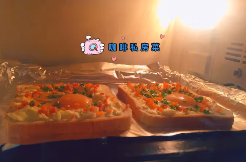 土司吃膩了?搖身一變,你家娃搶著吃,食材多點花樣多點,娃愛吃~