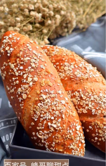 天然酵母全麥核桃麵包,粗糧健康食品~