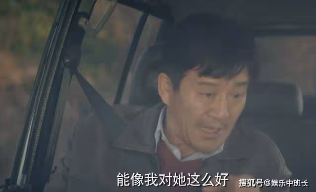 《漫長的季節》沈墨假死，大爺為何要幫著隱瞞？只有王響會懂