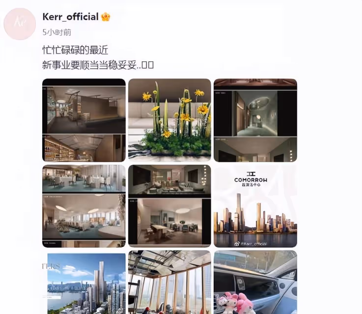 葉珂自曝婚房，承認與黃曉明同居！知情人透露更多細節！