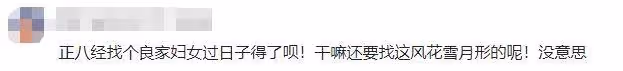 葉珂自曝婚房，承認與黃曉明同居！知情人透露更多細節！