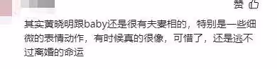 葉珂自曝婚房，承認與黃曉明同居！知情人透露更多細節！
