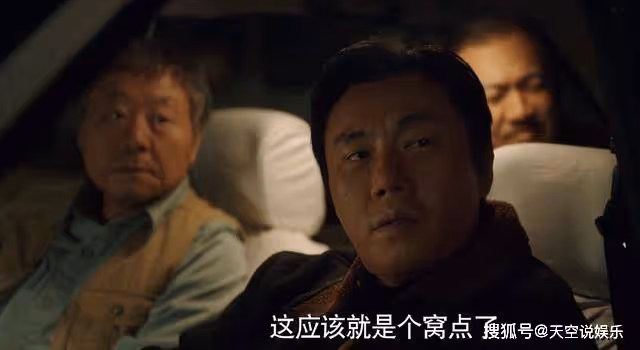 《漫長的季節》結局缺失的3個交代，成整部劇的漏洞，評分9.5太遺憾