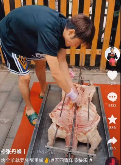 張丹峰離婚後首曬視頻，吃烤全羊心情大好，評論區被「畢瀅」刷屏