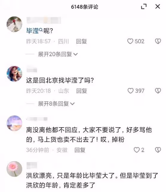 張丹峰離婚後首曬視頻，吃烤全羊心情大好，評論區被「畢瀅」刷屏