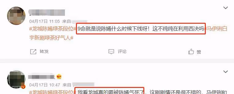 罵得越狠演技越穩！《龍城》觀眾齊呼她下線，這種金鷹視後太難得