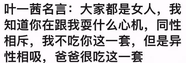 田亮陪女兒網球場練球,邊開直播邊當「球童」,15歲森碟身高搶鏡