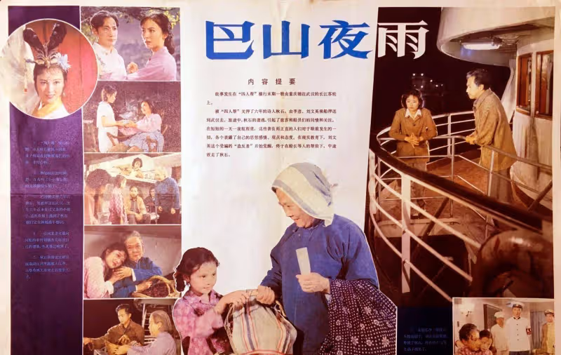 著名童星茅為蕙:爺爺是茅以升,怎麼嫁給了老外老公?