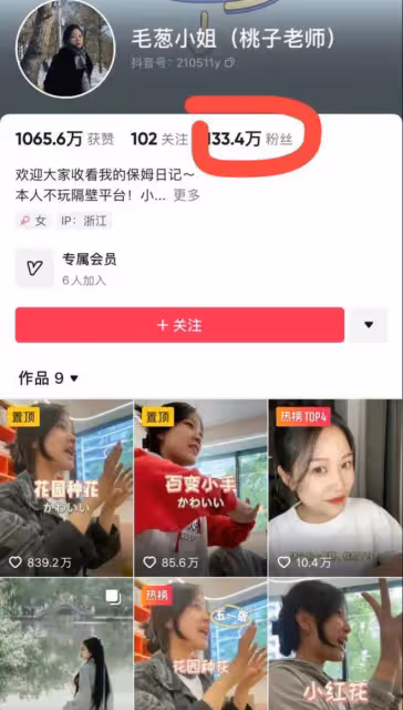 幼師黃老師超越原創桃子老師，唱進了老爺們的心，網暴後流淚不止