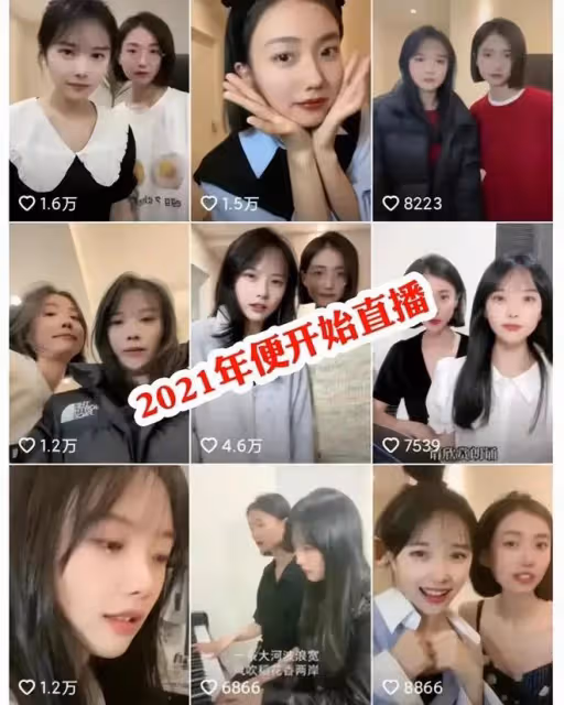 幼師黃老師超越原創桃子老師,唱進了老爺們的心,網暴後流淚不止