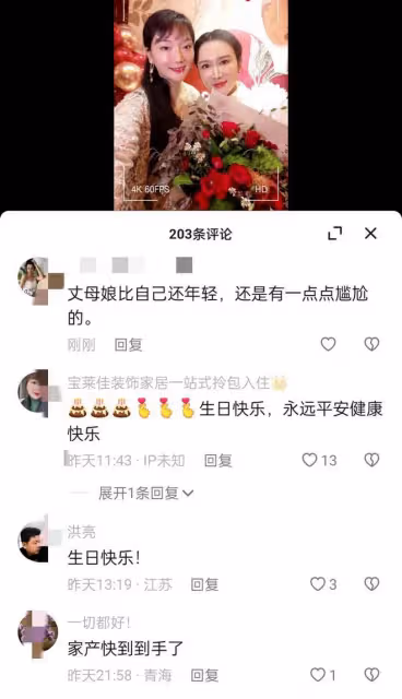 張紀中:妻子過生日,罕見三代同框合影,丈母娘比自己還小十幾歲